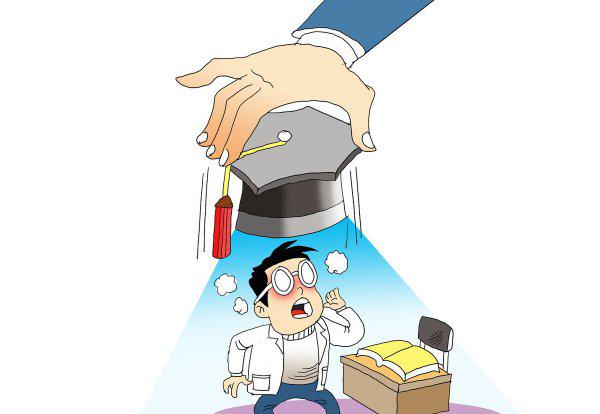 非全日制毕业算应届生吗