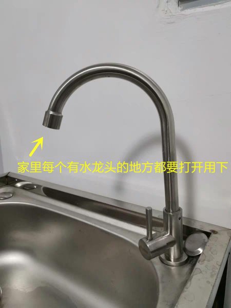 家里水表一直转找不到漏水点