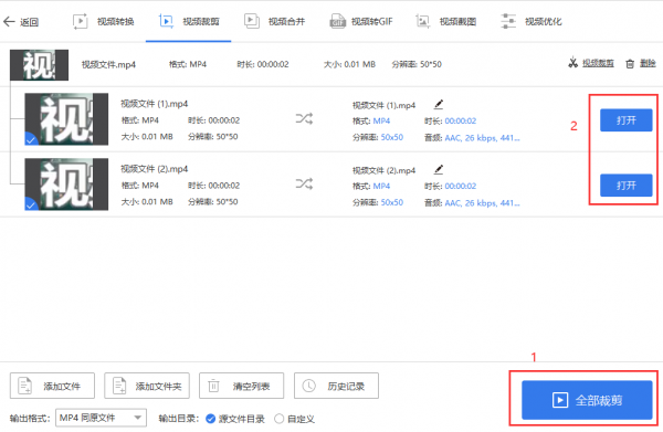 视频怎么抠掉不要的东西