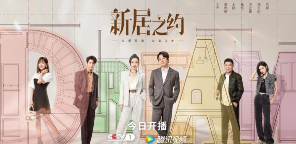 最近电视剧排名最火的前十位