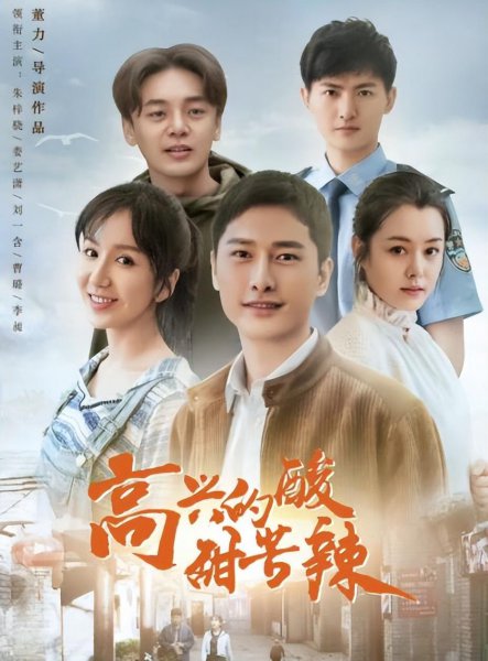 最近电视剧排名最火的前十位