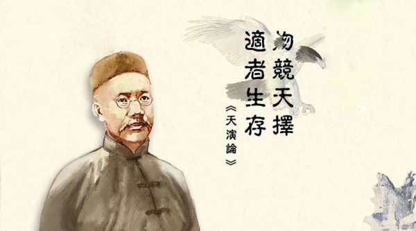 信达雅是谁提出的原则