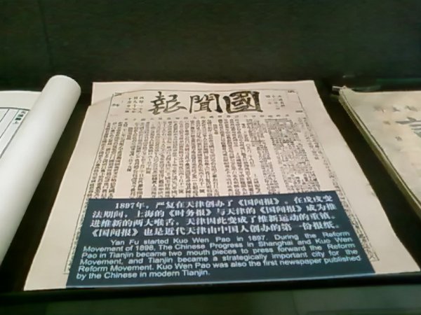 信达雅是谁提出的原则