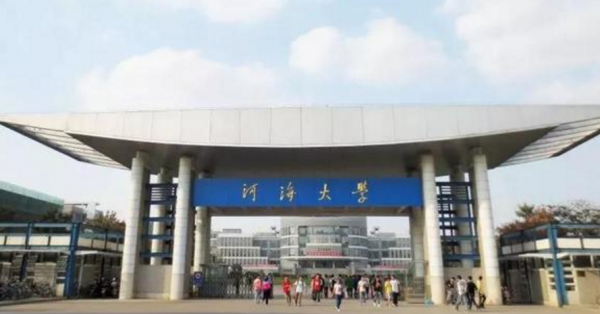 国立中央大学拆分为哪些学校