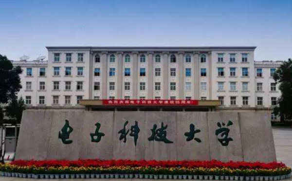 国立中央大学拆分为哪些学校