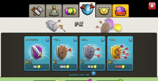 部落冲突速本到几本好