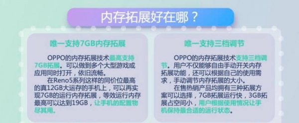 内存最大的手机排行