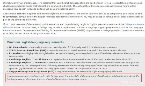 雅思有效期多少年