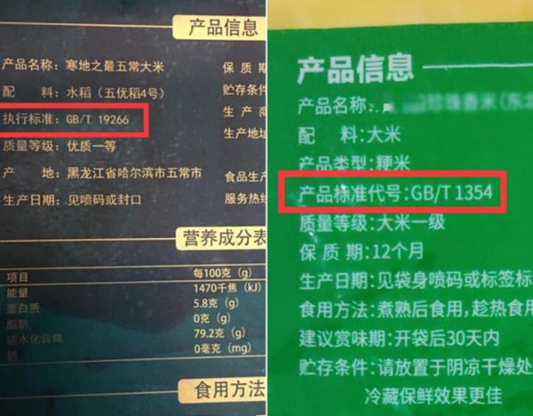 大米1354是不是最次的米