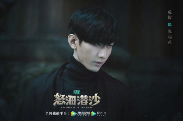 盗墓笔记顺序怎么看