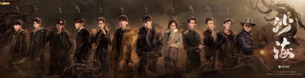 盗墓笔记顺序怎么看