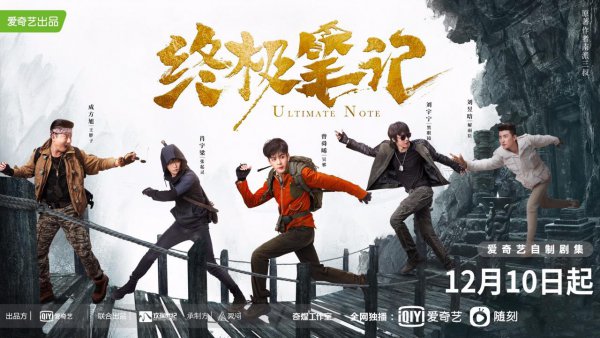 盗墓笔记顺序怎么看