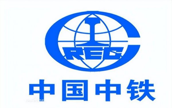 中国中铁和中国铁建的区别
