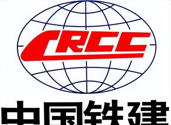 中国中铁和中国铁建的区别