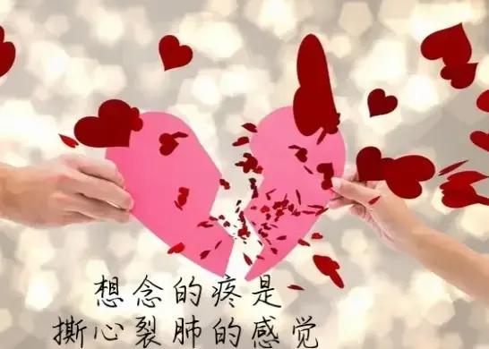 想到一个人心会痛什么原因