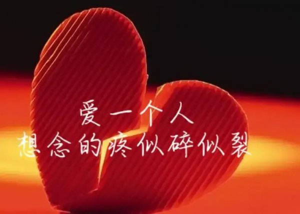 想到一个人心会痛什么原因
