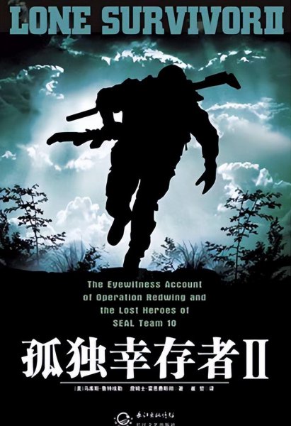 有没有战争的电影排行榜