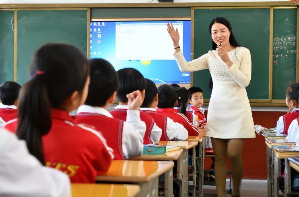 当老师的基本条件是什么