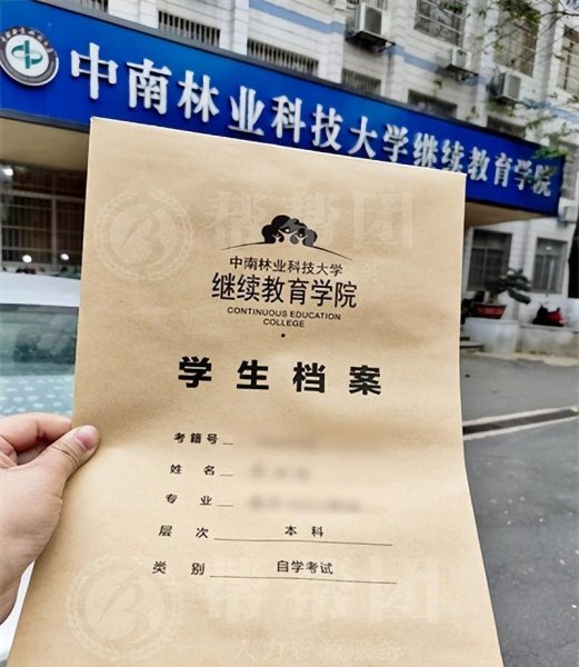 大专毕业档案在自己手里怎么办