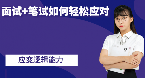 职业适应性测试考什么方面