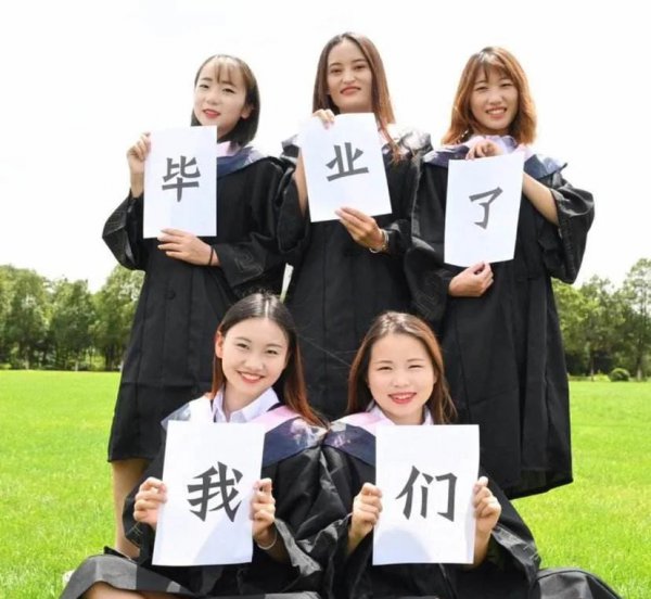 毕业多久算应届毕业生