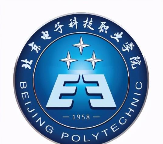 北京十大职业学校排名