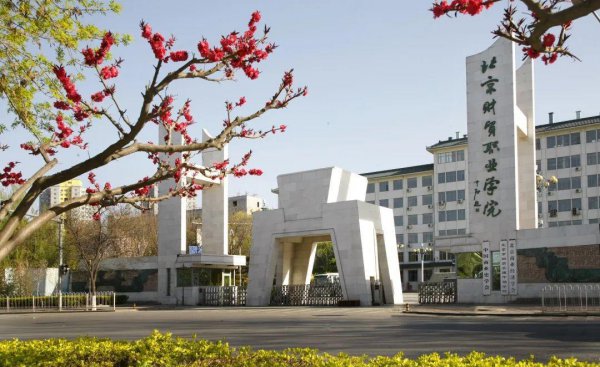 北京十大职业学校排名