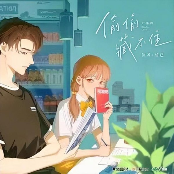 有哪些好听的广播剧已完结的