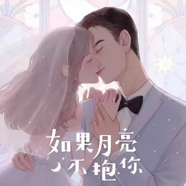 有哪些好听的广播剧已完结的