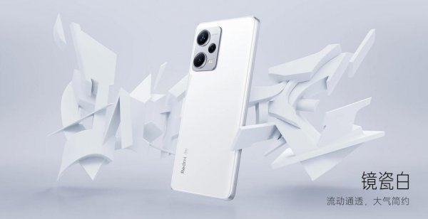 红米note12pro什么时候上市