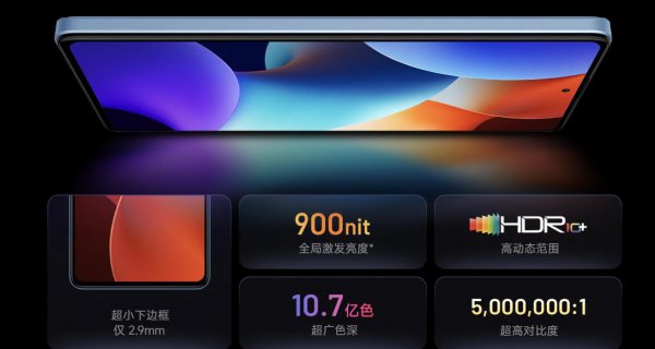 红米note12pro什么时候上市