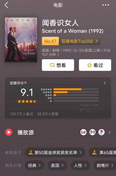 让人开悟的电影