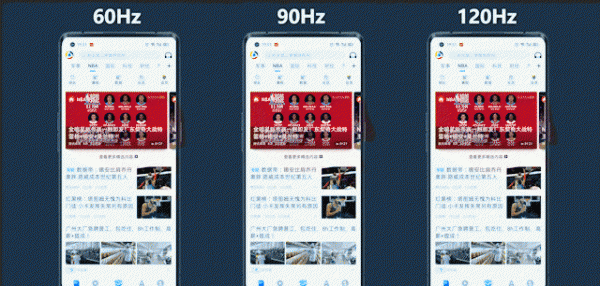 手机高刷屏有什么好处