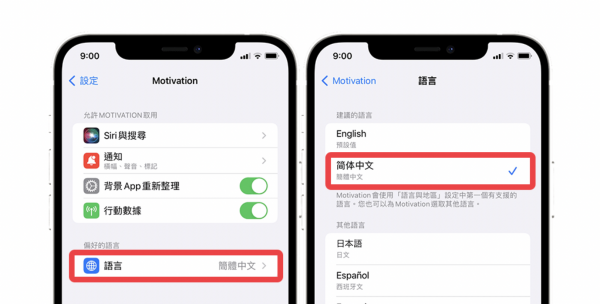 深夜正能量软件推荐
