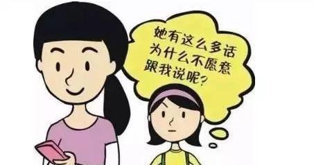 孩子在十二岁青春叛逆期该如何教育