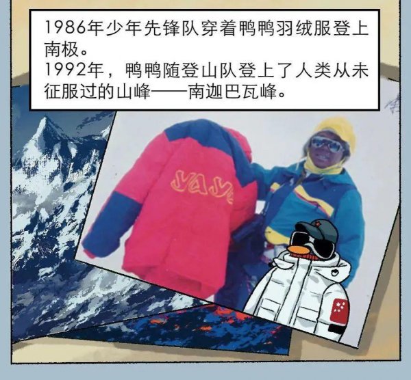 鸭鸭羽绒服产地在哪里