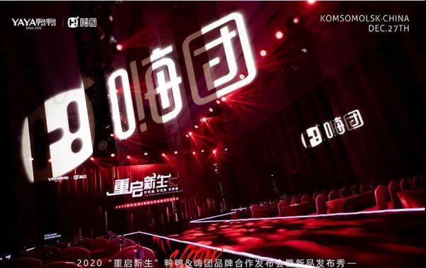 鸭鸭羽绒服产地在哪里