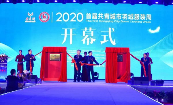 鸭鸭羽绒服产地在哪里