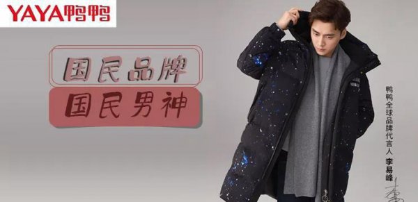 鸭鸭羽绒服产地在哪里