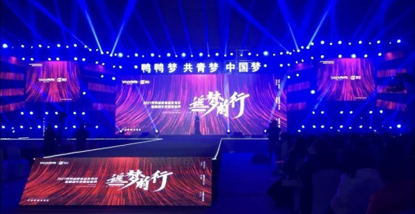 鸭鸭羽绒服产地在哪里