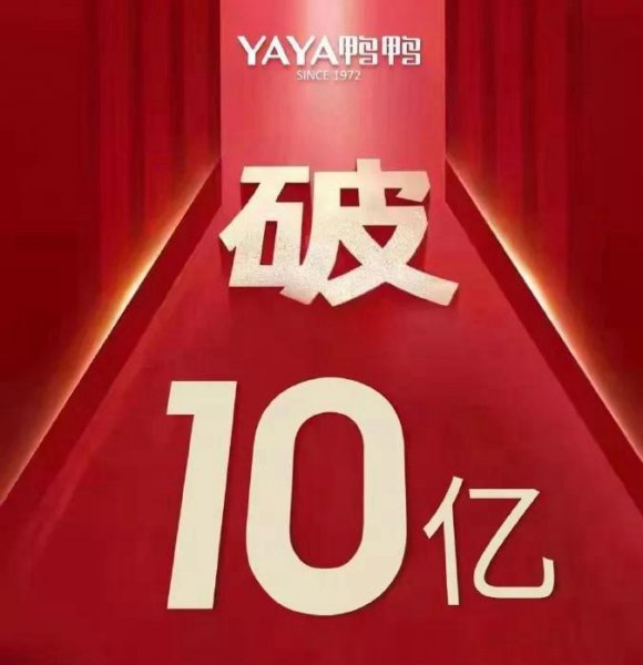 鸭鸭羽绒服产地在哪里