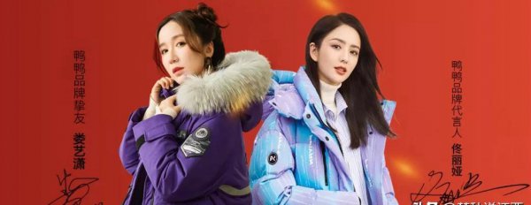 鸭鸭羽绒服产地在哪里