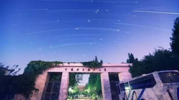 中国科技大学在哪个城市