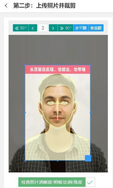 大一寸照片的尺寸是多少