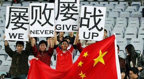 举办世界杯的条件