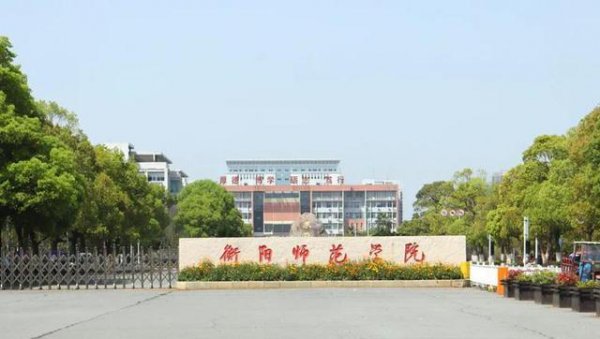 湖南理工学院是一本吗