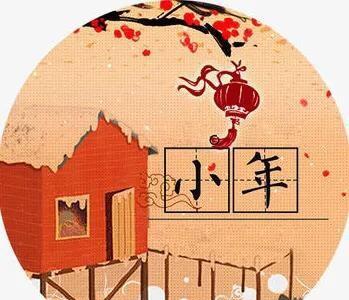 过年什么时候扫房子