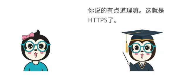 http是什么意思