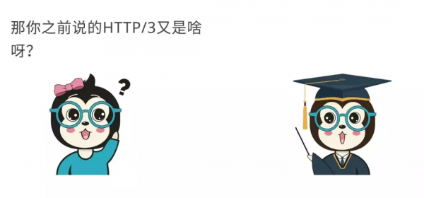 http是什么意思