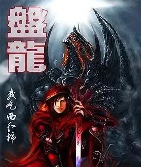 好看的完本小说排行榜前十名